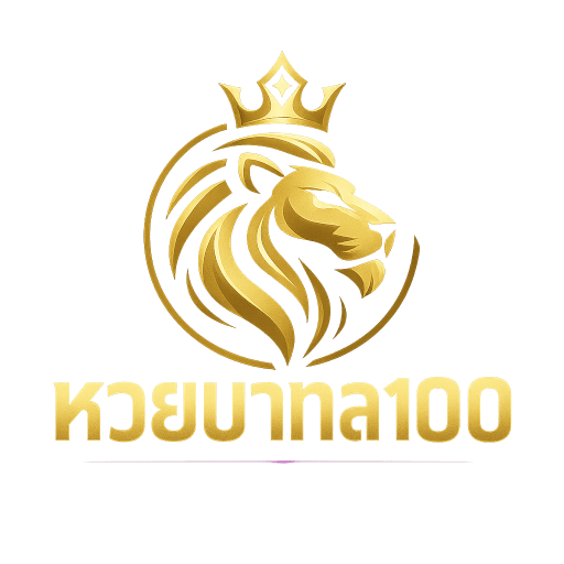 หวยบาทละ100.website